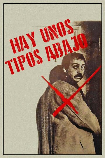 Есть несколько парней
